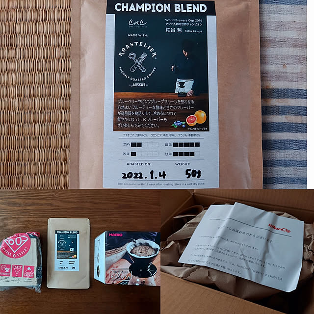 have-a-good-coffeeさんの実例写真