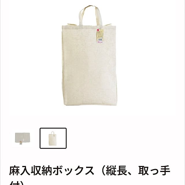 atarasiioutiさんの部屋