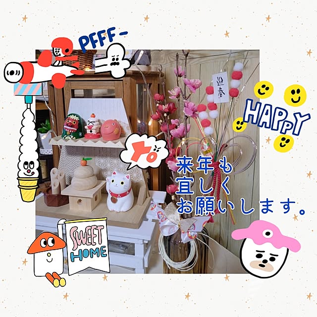 chinon721さんの部屋
