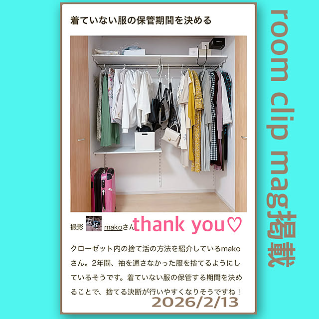 makoさんの実例写真