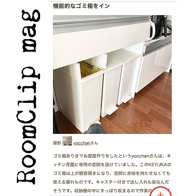 yocchanさんの実例写真