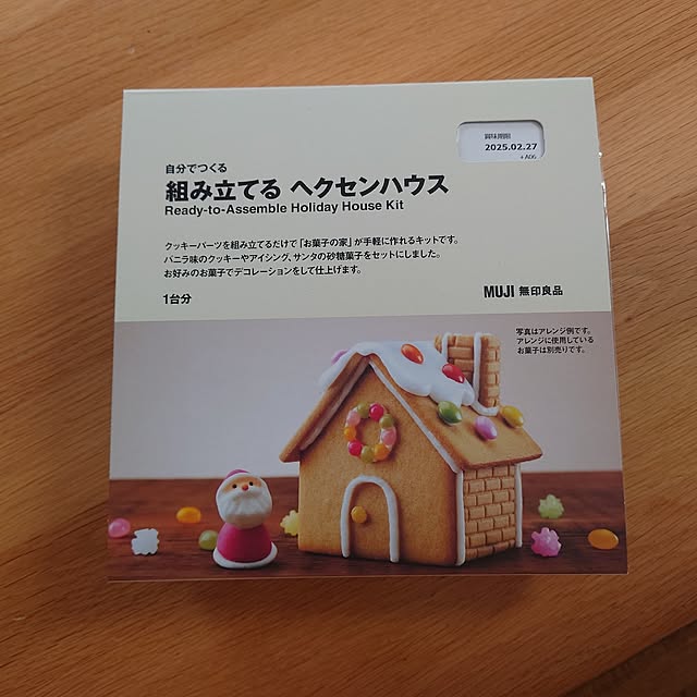 mamaさんの実例写真
