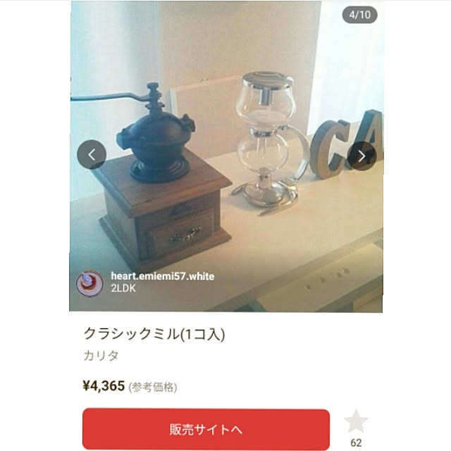 heart.emiemi57.whiteさんの実例写真