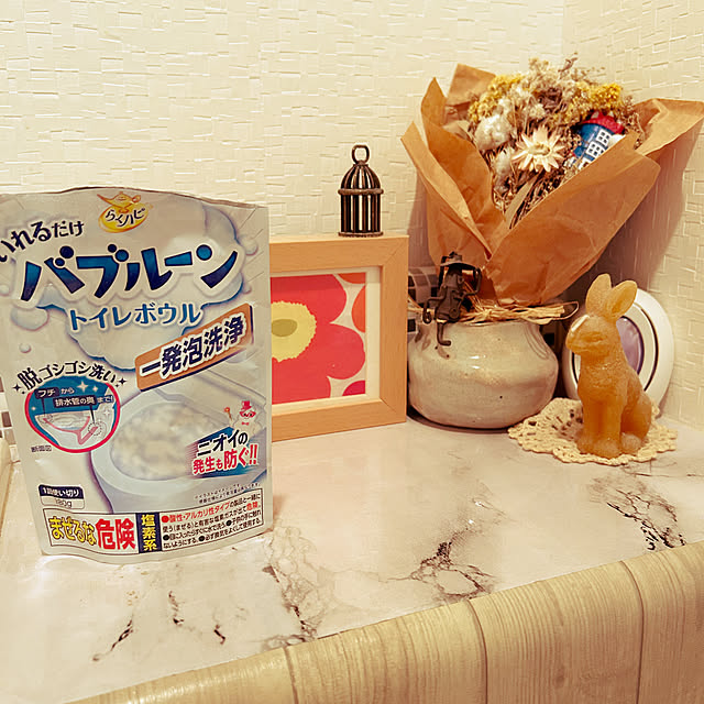 yuuharuさんの部屋