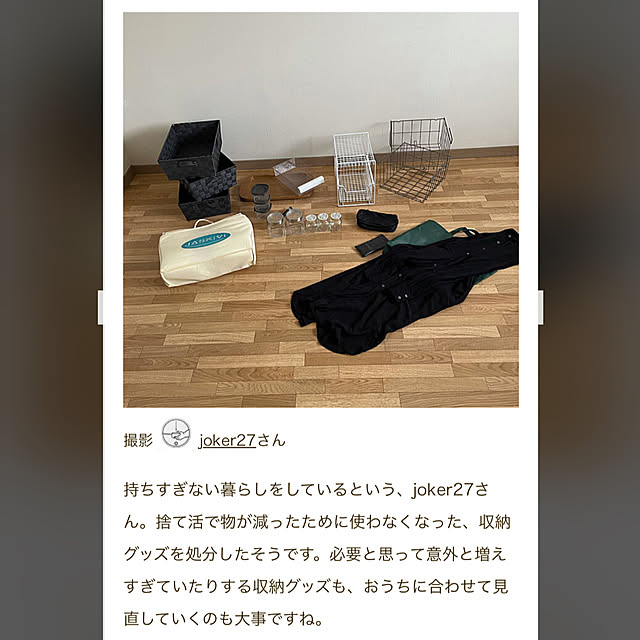 joker27さんの実例写真