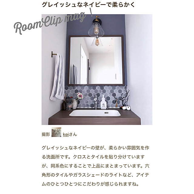 keiさんの実例写真