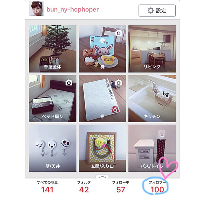 bun_ny-hophoperさんの実例写真
