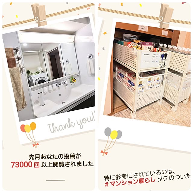 love1017さんの実例写真