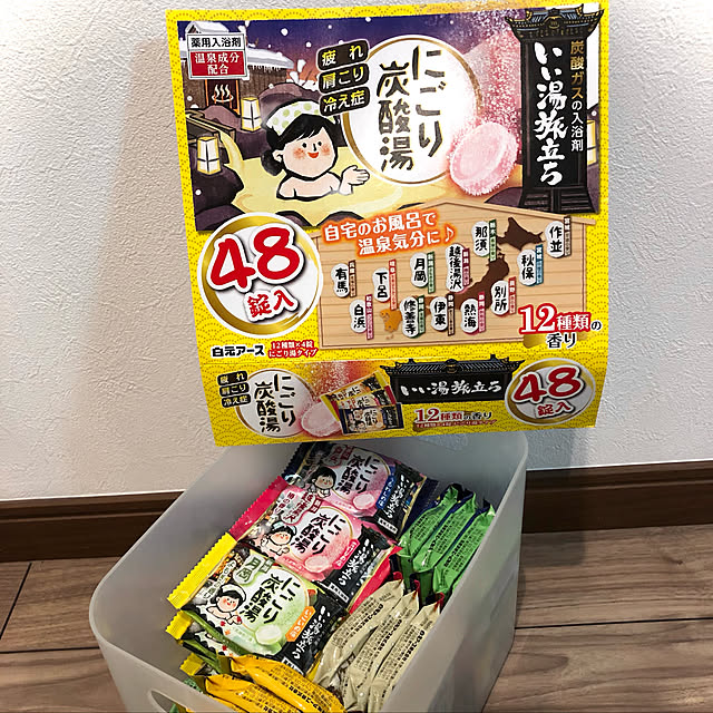 chacoさんの実例写真