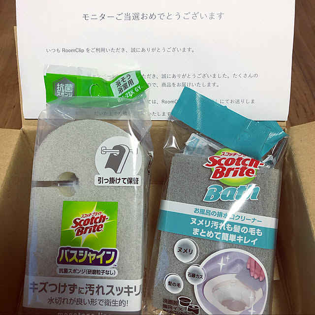 Yukicotoさんの実例写真