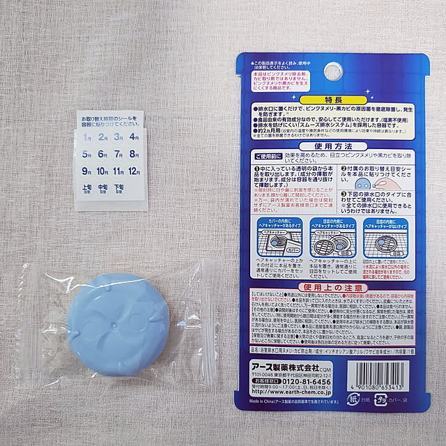 puritan_rさんの実例写真