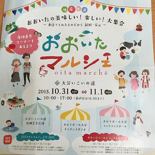 cheerさんの実例写真