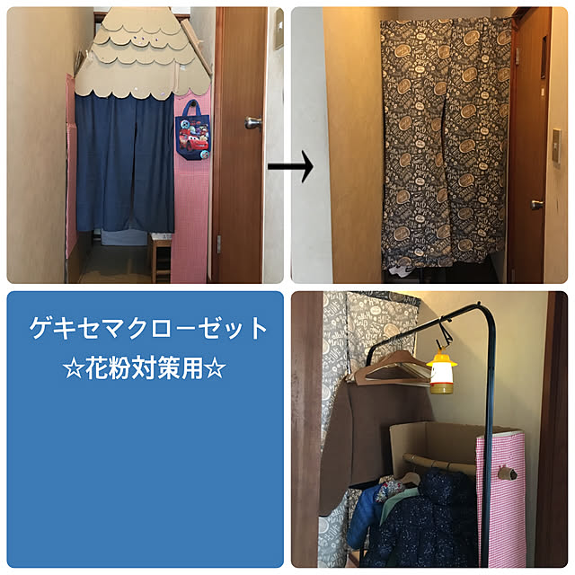 onokenkoさんの実例写真