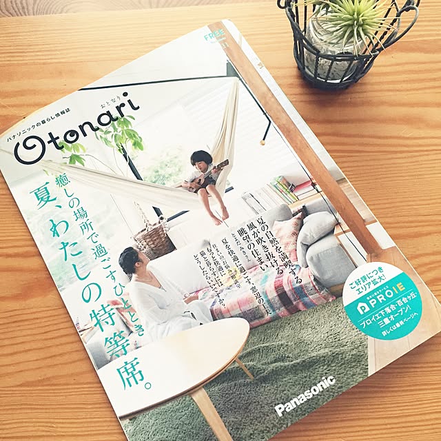hiyupan88さんの実例写真