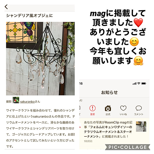 sakuranboさんの実例写真