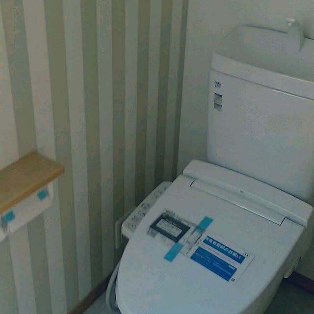 APTX4869さんの実例写真