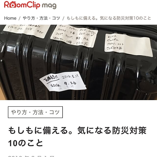31さんの実例写真