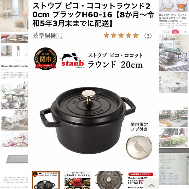 rinrinさんの実例写真