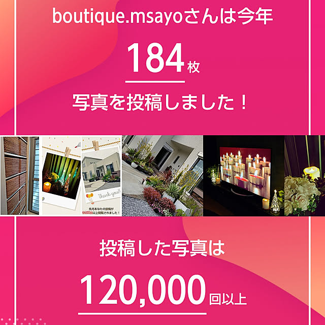 boutique.masayoさんの実例写真