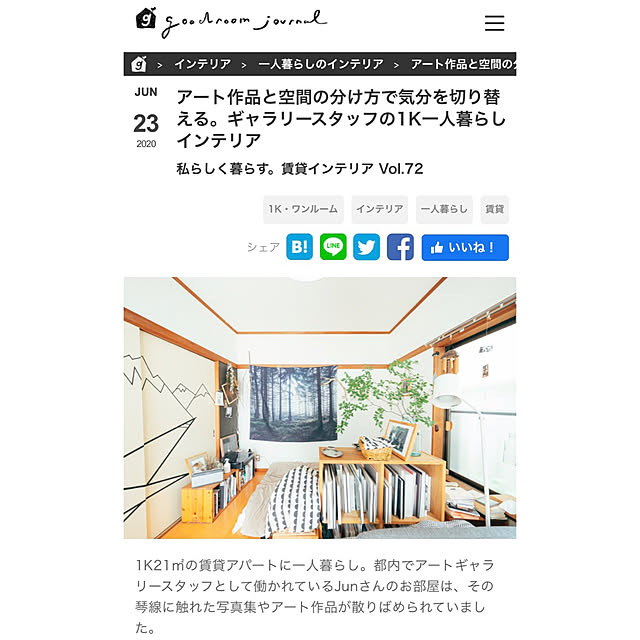 juno51さんの実例写真