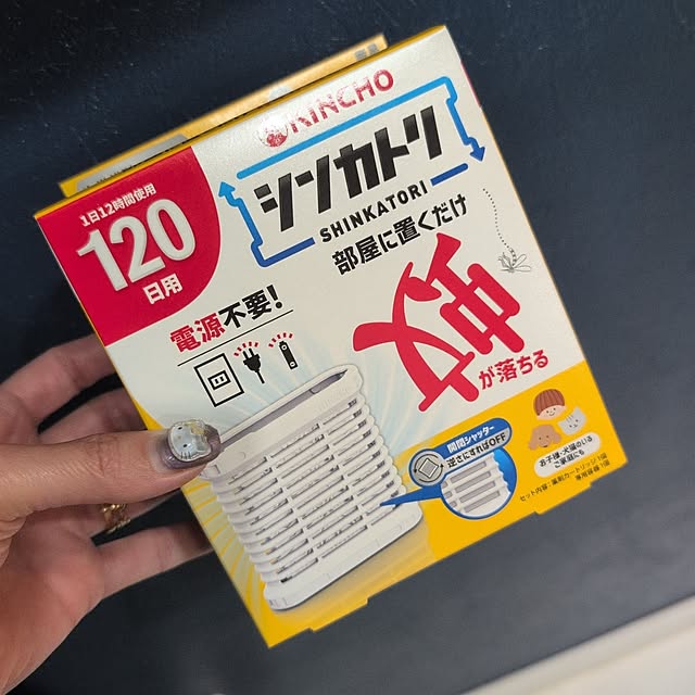 Yukaさんの実例写真