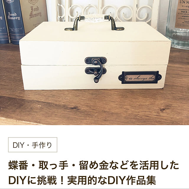 yuzuさんの実例写真