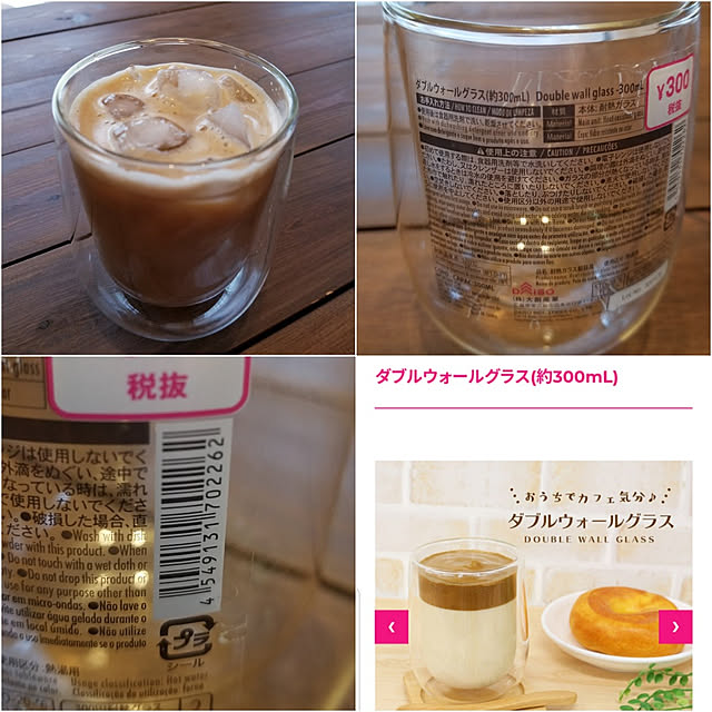Mikaさんの実例写真