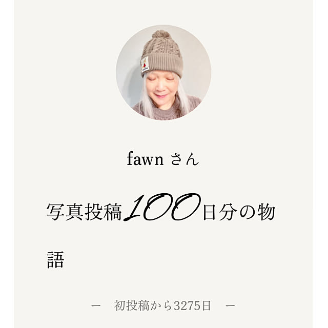 fawnさんの部屋