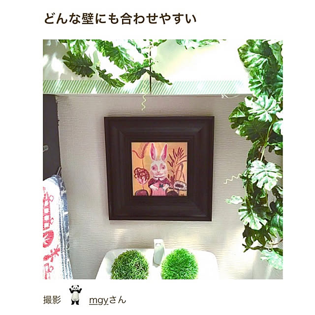 mgyさんの実例写真