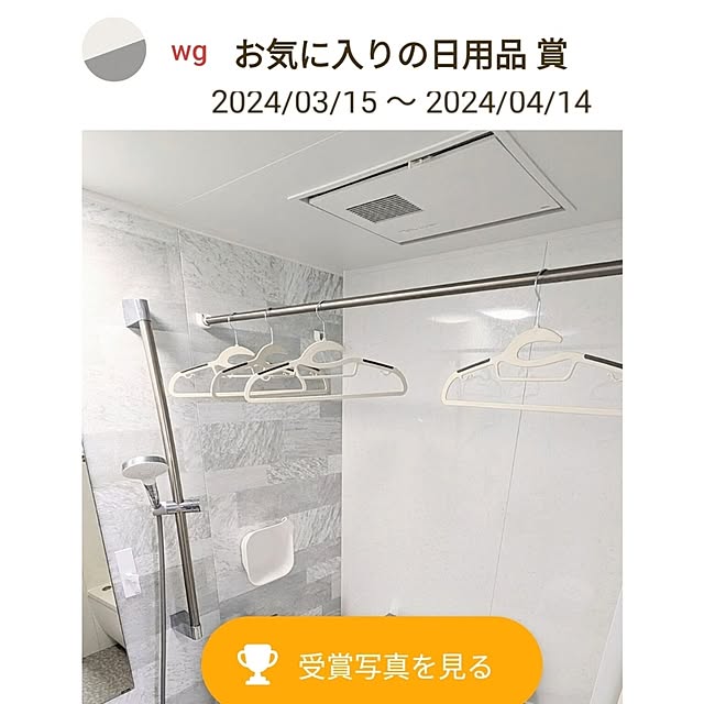 w+さんの実例写真