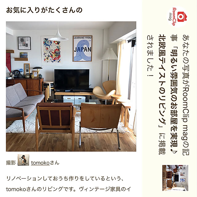 tomokoさんの実例写真