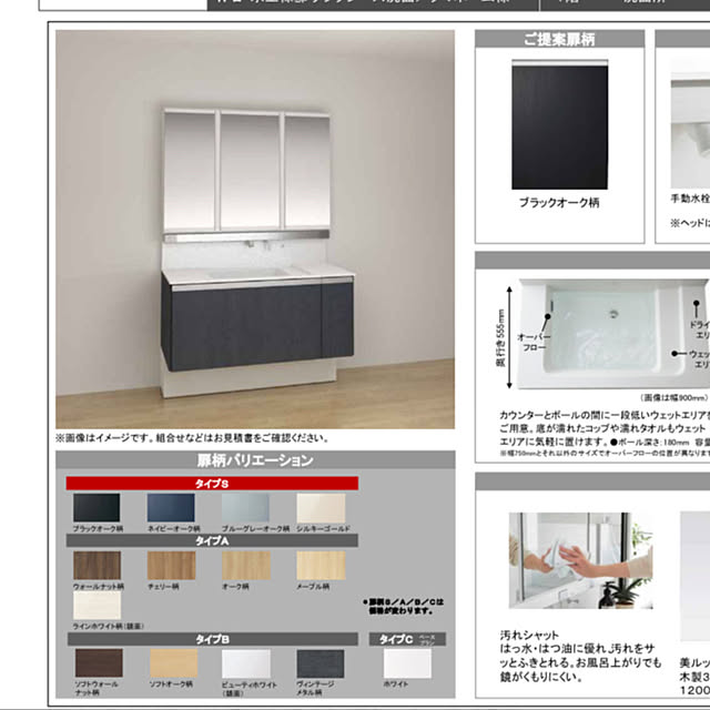 PUNさんの部屋