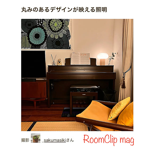 実例写真