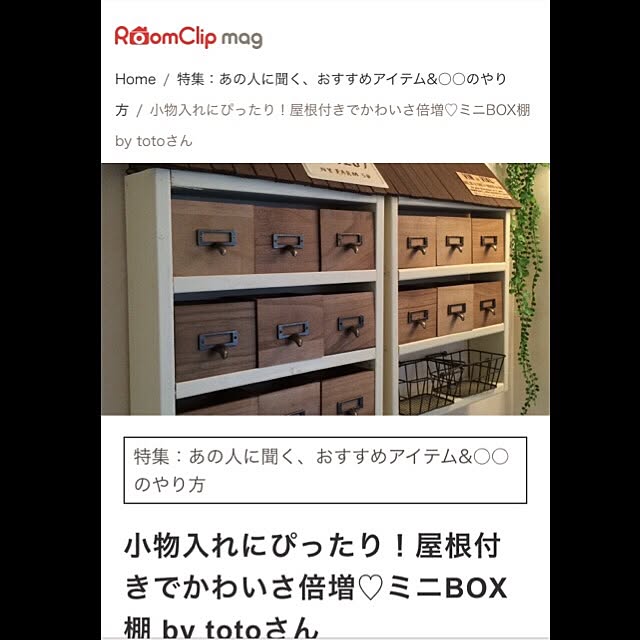 samanthakitchenさんの実例写真
