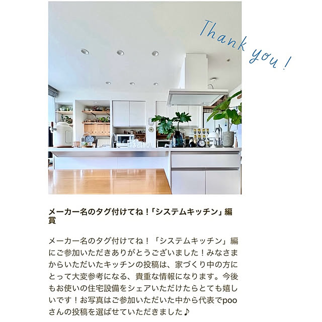 pooさんの実例写真