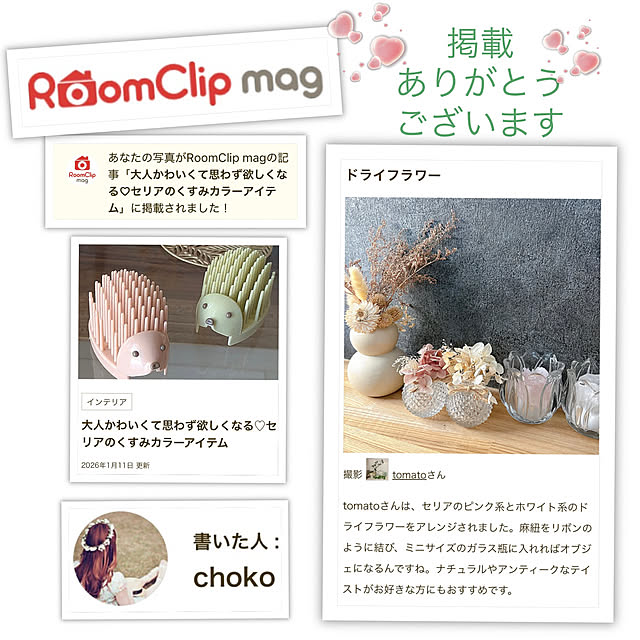 tomatoさんのお部屋の写真