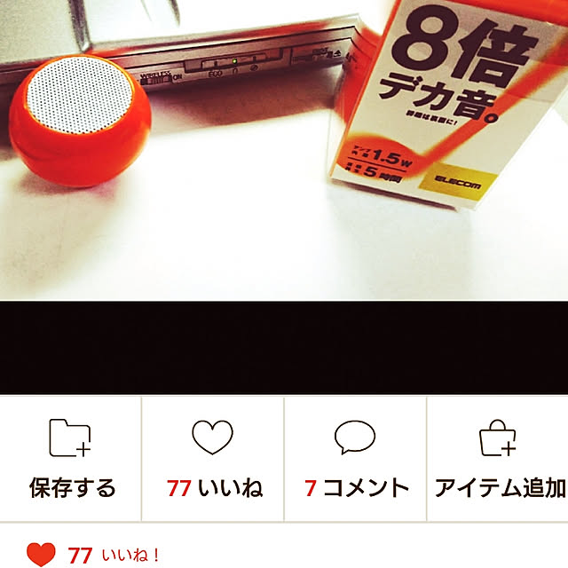 mercuryさんの実例写真
