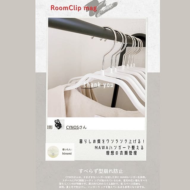 CYNOSさんの実例写真