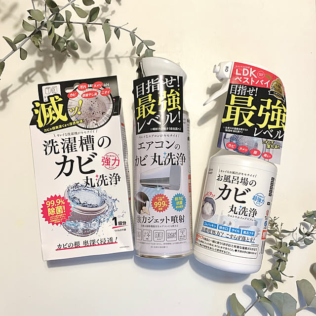 reichelさんの実例写真
