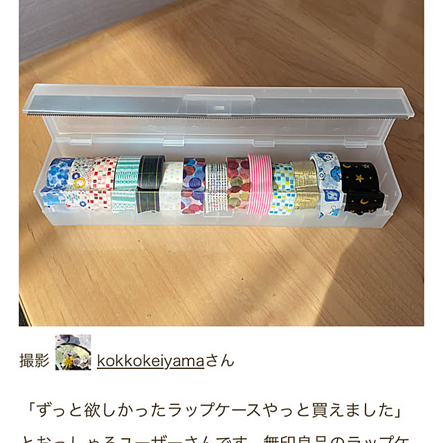 kokkokeiyamaさんの部屋