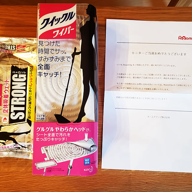 masaさんの実例写真