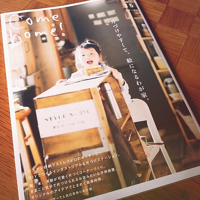kirariさんの実例写真