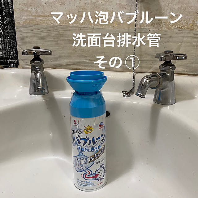 mamiさんの実例写真