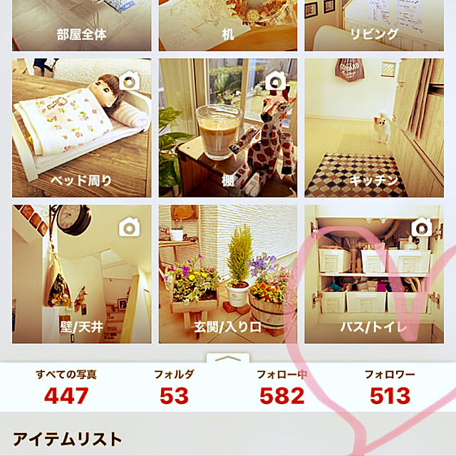 konomi513さんの実例写真
