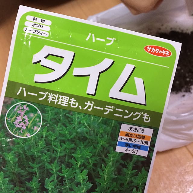 sallyさんの実例写真