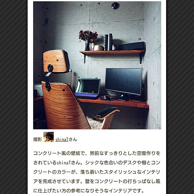 shinaTさんの実例写真