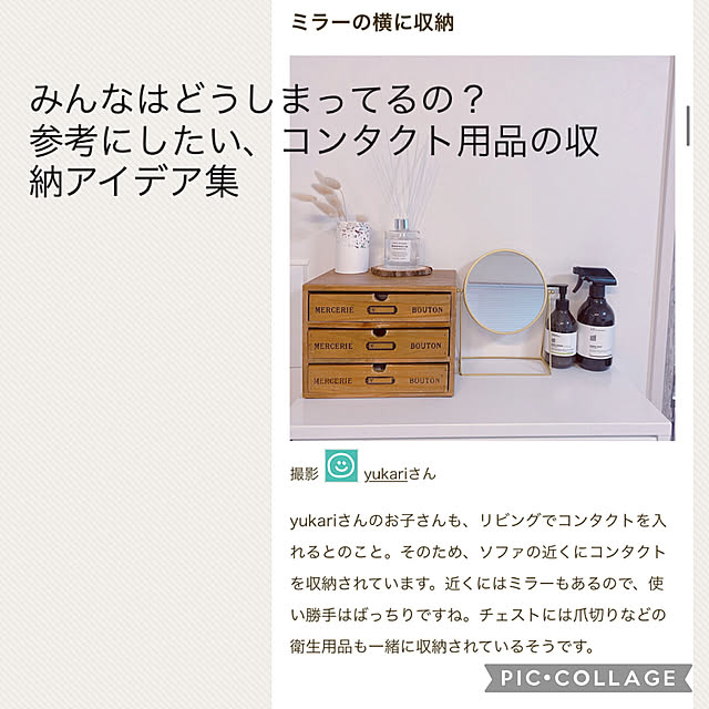 yukariさんの実例写真