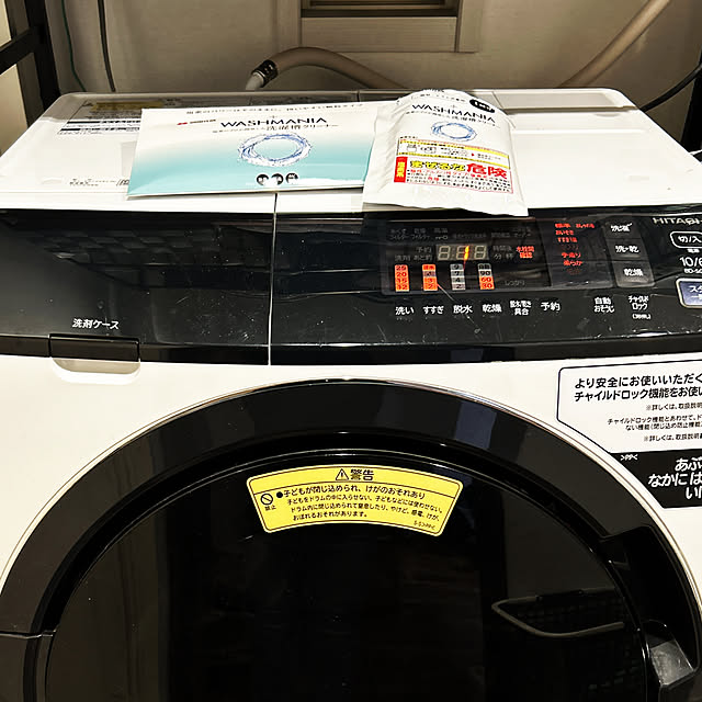 yunyumさんの部屋