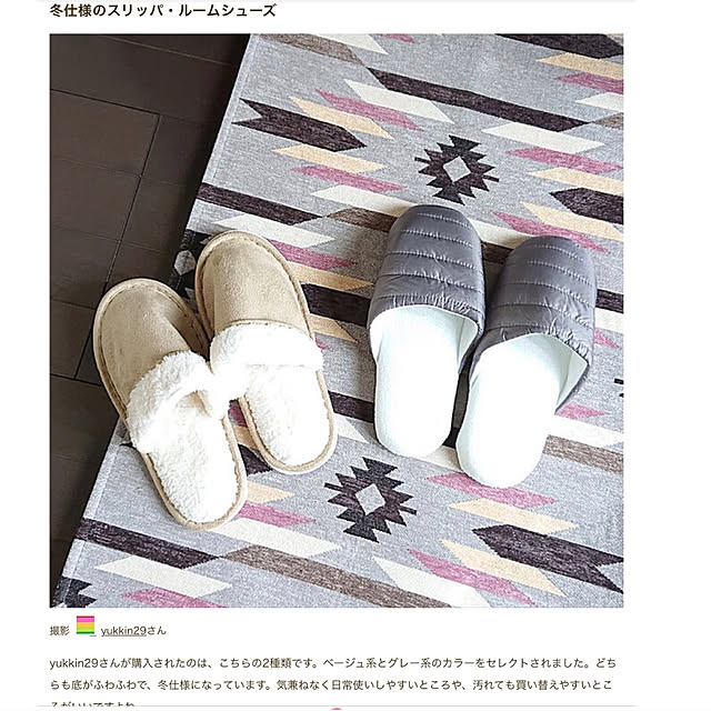 yukkin29さんの実例写真