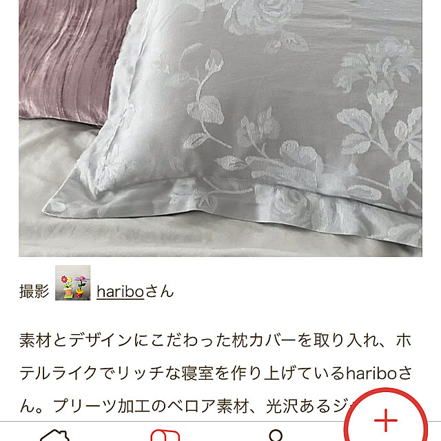 hariboさんの実例写真
